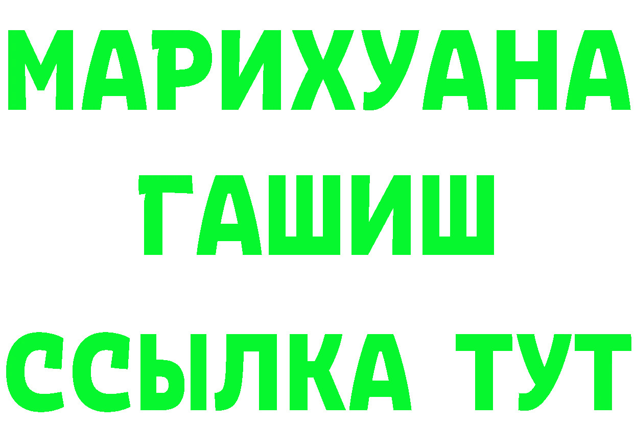 Бутират BDO 33% tor площадка omg Мосальск